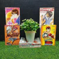 ราคา หนังสือการ์ตูน No 1ไคโด AC0912 ชมรมแฮนด์บอลหัวใจสะออน AC0913 The Booking Life AC0914 จุ๊บนี้ Bome AC0915 (57604387878)