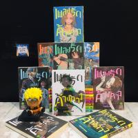 ราคา หนังสือการ์ตูนเรื่อง เพลงรักมนุษย์ค้างคาว 1 17เล่ม AD1937 (57562654308)