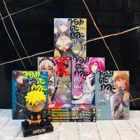 ราคา หนังสือการ์ตูนเรื่อง จอมตะกละดาบคลั่ง 1 10เล่ม AC0428 (57454362418)