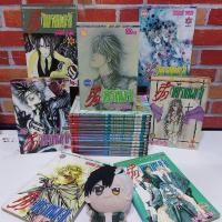 ราคา หนังสือการ์ตูนเรื่อง ศึกวิหารเทพเจ้า 1 20เล่มจบ AD4209 สภาพบ้าน สันซีดรอยสนิม (57062955848)