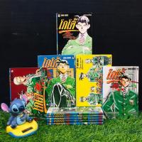 ราคา หนังสือการ์ตูนเรื่อง เกโต้ประธานเลือดเดือด 1 10เล่มจบ AB5581 (56252249123)
