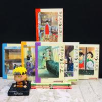 ราคา หนังสือการ์ตูนเรื่อง แม่ครัววัยใสแห่งบ้านโมโกะ 1 9เล่ม AC9884 (55561038123)