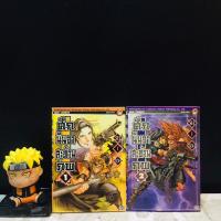 ราคา หนังสือการ์ตูนเรื่อง ศึกนินจาสะท้านภพ 1 2เล่มจบ AC6867 (55259868854)