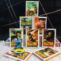 ราคา หนังสือการ์ตูนเรื่อง อิตโต้ภาค2 1 26เล่มจบ AC3137 (55056345762)