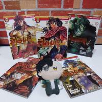 ราคา หนังสือการ์ตูนเรื่อง จอมคนศาสตราอหังการ คิโอมารุ 1 5 เล่มจบ AD4118 สภาพบ้าน (54862941557)