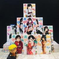 ราคา หนังสือการ์ตูนเรื่อง สะดุดรักยายแฟนเช่า 1 34เล่ม AD2265 (54462990747)