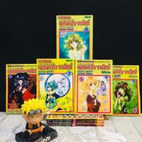 ราคา หนังสือการ์ตูนเรื่อง เกมการ์ดราชันย์ 1 8เล่มจบ AD0481 (54361894095)