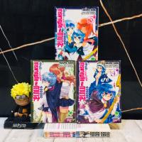 ราคา หนังสือการ์ตูนเรื่อง อสูรรับใช้ของยาย0สนิท 1 5เล่มจบ AC0464 (54154409151)