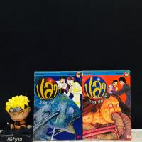 ราคา หนังสือการ์ตูนเรื่อง ปลามรณะ 1 2เล่มจบ AD0419 (53411797717)