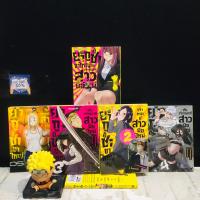 ราคา หนังสือการ์ตูนเรื่อง ยากูซ่าขาใหญ่กับเจ้าหน้าที่สาวมือใหม่ 1 6เล่ม AD2297 (52463030806)