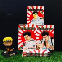 ราคา หนังสือการ์ตูนเรื่อง นาวิกโยธินเลือดเดือด 1 5เล่มจบ AB5456 (52301974370)