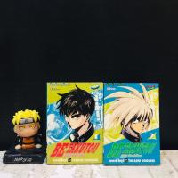 ราคา หนังสือการ์ตูนเรื่อง แสบบิดท้าโลก 1 2เล่มจบ AC6770 (52209805621)