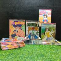 ราคา หนังสือการ์ตูน ยูเมะจังแม่มดหัดเสก AC0761 Akaboshi AC0762 ชีวิตต้องสู้ AC0763 คิมัยร่า AC0764 (51654263198)