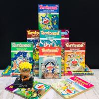 ราคา หนังสือการ์ตูนเรื่อง โดราเอมอนชุดพิเศษ 1 24เล่มจบ AC7041 (51610253613)