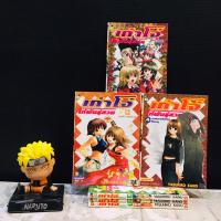 ราคา หนังสือการ์ตูนเรื่อง เก๋าโจ๋โก๋พันธุ์สวย 1 6เล่มจบ AD1533 (50761991053)