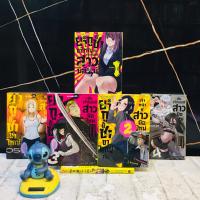 ราคา หนังสือการ์ตูนเรื่อง ยากูซ่าขาใหญ่กับเจ้าหน้าที่สาวมือใหม่ 1 6เล่ม AC1853 (48805413529)