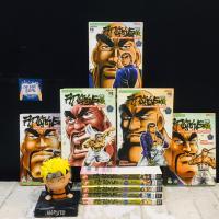 ราคา หนังสือการ์ตูนเรื่อง ลูกผู้ชายลำดับที่1 1 10เล่มจบ AD1845 (48212585866)