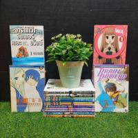 ราคา หนังสือการ์ตูน อาราคาว่า อันเดอร์ เดอะ บริดจ์ AC0920 ฟุตบอล เทวดาตกสวรรค์ AC0921 Wa กวนมึนฮา AC0922 Brain Powerd AC0923 (46854403374)
