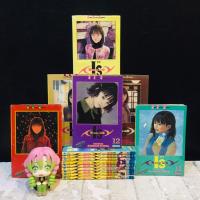 ราคา หนังสือการ์ตูนเรื่อง ไอส์ 1 15เล่มจบ AC4307 (46559528212)