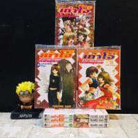 ราคา หนังสือการ์ตูนเรื่อง เก๋าโจ๋โก๋พันธุ์สวย 1 6เล่มจบ AC3871 (45909160614)
