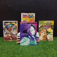 ราคา หนังสือการ์ตูน อัศวินผู้พิทักษ์ AC0864 Akaboshi AC0865 ถนนรัก AC0866 ศึกข้ามพิภพโลกันตร์ AC0867 (45404365640)