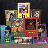 ราคา หนังสือการ์ตูน เรื่อง I s ไอส์ 1 15เล่มจบ AA2860 (42409386012)