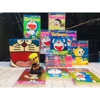 ราคา หนังสือการ์ตูนเรื่อง โดราเอมอน 1 16เล่มจบ บ๊อก AC0641 (41378078052)