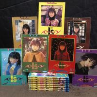 ราคา หนังสือการ์ตูน เรื่อง I S ไอส์ 1 15เล่มจบ Z8450 (29686897699)