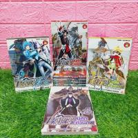 ราคา หนังสือการ์ตูน เรื่อง Blade ขุนศึกสะท้านฟ้า 1 9 w2370 (28951837683)