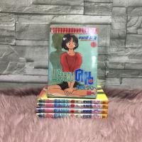 ราคา หนังสือการ์ตูน SALE สภาพเช่า เรื่อง พรอลวนคนอลเวง 1 5เล่ม AA0063 (28387730736)