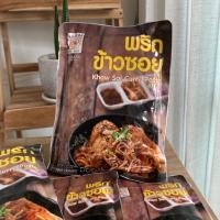 ราคา พริกข้าวซอยแม่น้อย ซองใหญ่ (16525265718)