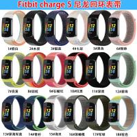 ราคา เหมาะสําหรับ Fitbit Charge6 สายรัดไนลอนห่วงไนลอนระบายอากาศ Fitbit Charge5 คลังสินค้าพร้อม (52662831852)