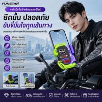 ราคา ที่วางโทรศัพท์ EVA สไตล์ไซเบอร์พังก์ ติดรถยนต์ รถจักรยานยนต์ นำทาง (42781281381)