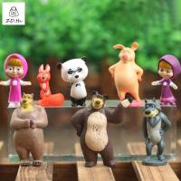 ราคา Masha and the Bear Car Cake Ornament ของขวัญของเล่นตุ๊กตา Gacha (58011938800)
