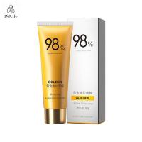 ราคา Gold Peel Off Mask ทําความสะอาดล้ําลึก Exfoliator สําหรับสิวหัวดําสิว (55812011665)