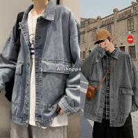 ราคา Allshoppa มี2สี Jacket Jeans เสื้อคลุมยีนส์ผู้ชาย สไตล์เกาหลี (29956480689)