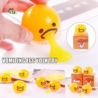 ราคา น่ารักสีเหลืองรอบดูดและแกนนําขี้เกียจไข่แดงระบายความเครียดเกมหากิน (40058523848)
