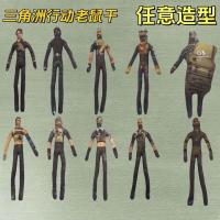 ราคา เดลต้าแอ็คชั่นเมาส์กรอบสุ่มตลกตุ๊กตานามธรรมลวดแห้งตุ๊กตา (48308676959)