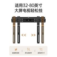 ราคา Ultra Thin TV Hanger Wall Mount เหมาะสําหรับ Haixin Chuangwei 107 143 183 216 250 ซม วงเล็บติดผนัง (44065465298)