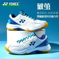 ราคา YONEX 101CR รองเท้าแบดมินตันมืออาชีพ ออกแบบมาเพื่อน้ำหนักเบาทึกระยะแรงสะเทือน สไตล์ผู้หญิง (29739063818)
