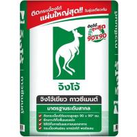 ราคา กาวซีเมนต์ จิงโจ้เขียว ใช้ได้ทั้งภายนอกและภายใน ติดกระเบื้องใหญ่สุด 90 90 ขนาดกระสอบ 20 kg (27272012819)
