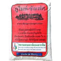 ราคา สารปรับสารภาพดินให้เป็นแร่ธาตุภูเขาไฟ แบบเม็ด ตราภูไมท์ซัลเฟตแบบแบ่งบรรจุ1kg (29274659294)