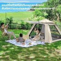 ราคา EM เต็นท์แคมป์ปิ้ง เต็นท์สนาม เต็นท์นอน3 5คน ขนาดเต็นท์พักแรม แถมแผ่นรองให้ทุกอัน (28717939041)