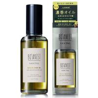 ราคา BOTANIST Botanical Hair Treatment Collection (56961754598)