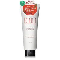 ราคา BOTANIST Deep Damage Repair Hair Mask (49911786117)