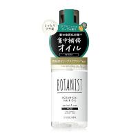 ราคา BOTANIST Hair Oil Moist 80ml (46661779710)