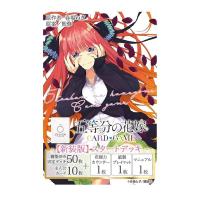 ราคา The Quintessential Quintuplets Card Game Start Deck Nakano Nino Reissue Edition (44321425292)
