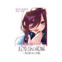 ราคา The Quintessential Quintuplets Card Game Victory Prayer Deck Nakano Miku (55912556277)