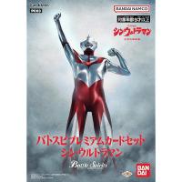 ราคา BANDAI Battle Spirits Batosupi Premium Card Set Shin Ultraman PC03 (43521410477)