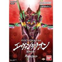ราคา BANDAI Battle Spirits BatoSupi Premium Card Set Evangelion Weaving Thoughts PC05 (43221402733)